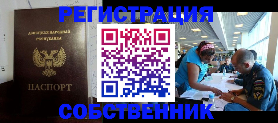 прописка для кредита в Сосновоборске